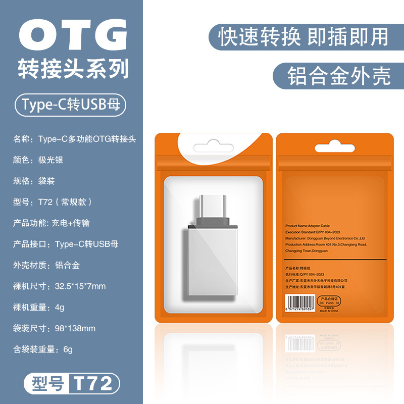 OTG アダプタ typec から USB 変換 3.0 携帯電話アダプタ Huawei 社 Xiaomi アダプタ エクステンダに適しています|undefined