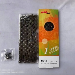 Bicycle Single Speed Chain Meiya M410 Chain Bicycle 98 Chain Folding Bicycle Chain