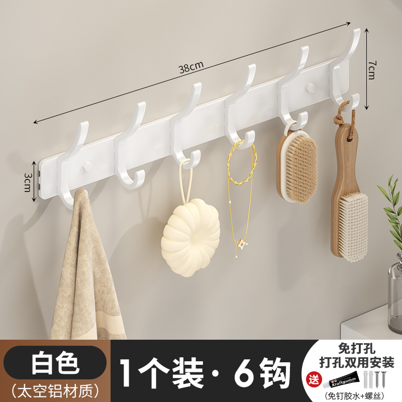 工場直販スポットスペースアルミ収納壁掛けパンチフリー収納ラック高低洋服フック洋服ラックアーティファクト|undefined