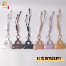 新款手缝小包挂饰创意diy皮革充棉小包挂件精致编绳pu小包钥匙扣