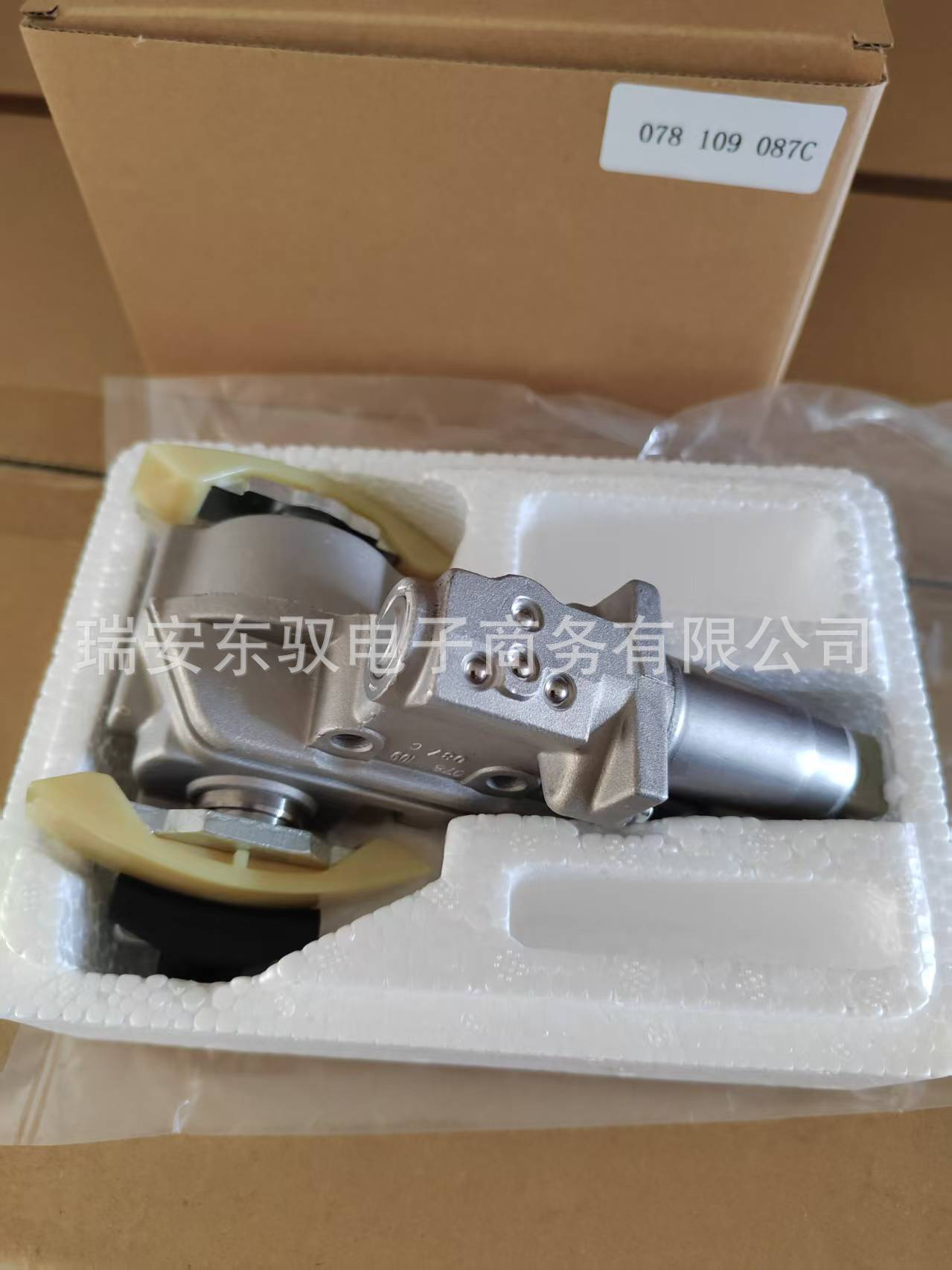 058109088H 058109088B is suitable for Volkswagen Audi B5 camshaft tensioner with accessories