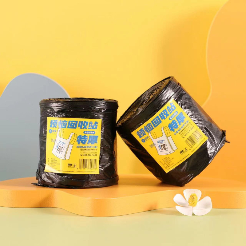Jiemesen フラット口かわいい厚みのあるゴミ袋黒防水手頃な価格のビニール袋 45*55 センチメートル工場直販|undefined