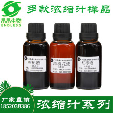 ��s�t��֭ ����ȡ�s��Һ �t������֭�S���Ę�Ʒ朽�