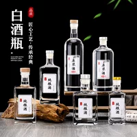 Оптовая продажа квадратных 0.5kg бутылок для алкоголя, бутылок для фруктового вина, пустых бутылок для вина, бутылок для свадебного вина, упаковки для свадебного банкета, полный набор прозрачных стеклянных бутылок