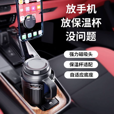 Car Water Cup Holder Two-In-One: Car cup holder/beverage holder