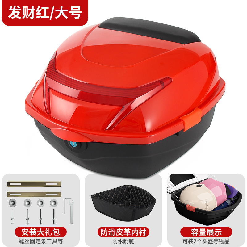 Electric car tail box: Universal Large Capacity Scooter Motorcycle Universal - black