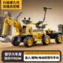 儿童遥控电动充电玩具车