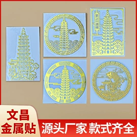 金属工艺品;木质工艺品;八卦镜