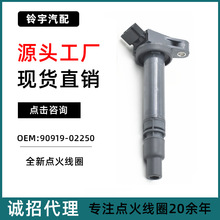 �m����S��ʹ�2.5L3.0L�m�¿�·��4.6L�S��RAV42.0L�J־�c��Ȧ