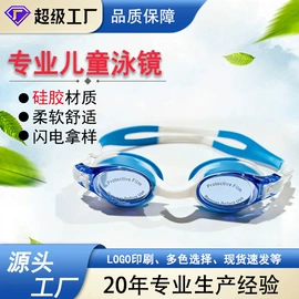 泳镜;潜水用品;泳帽