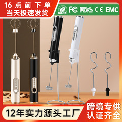 手に持っている泡立て器の家庭用泡立て器の電気小型ミキサーのミルク泡立て器のクリームコーヒーの泡立て器