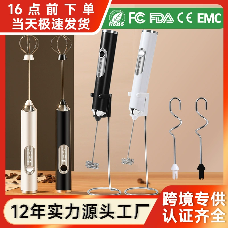 Ручной колоток для взбивания яиц Домашняя молочная машина Электрический маленький блендер для заваривания молока крем для кофе