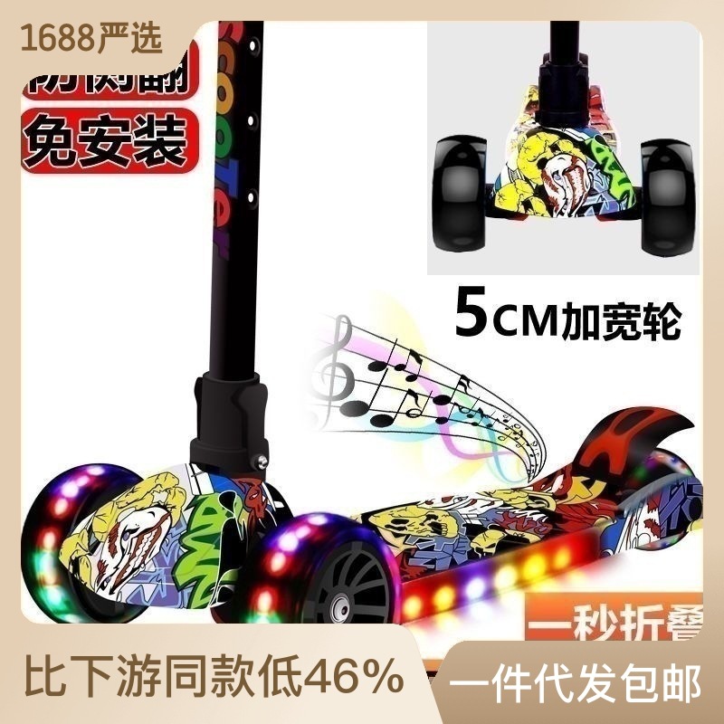 Scooter for young children 1-3-6-8 years...