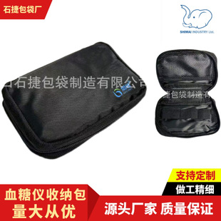 Customized Processing of Blood Glucose Meter Cosmetics Bag, Medical Blood Pressure and Blood Oxygen Meter Cosmetics Zipper Bag, Blood Glucose Meter Portable Bag