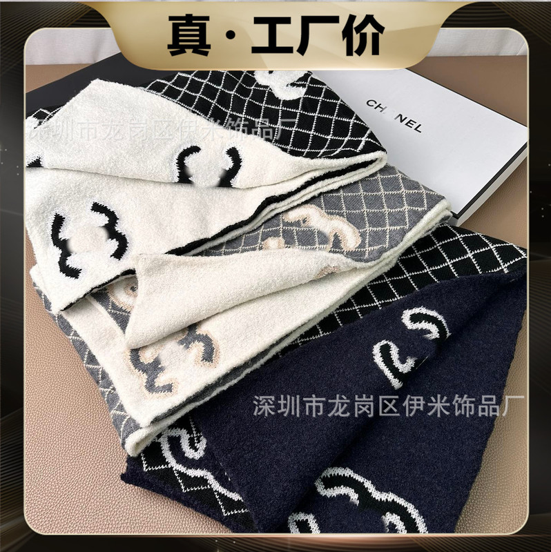 香奶奶菱格双面围巾女高端小香风字母围巾秋冬季百搭保暖围脖外贸|undefined