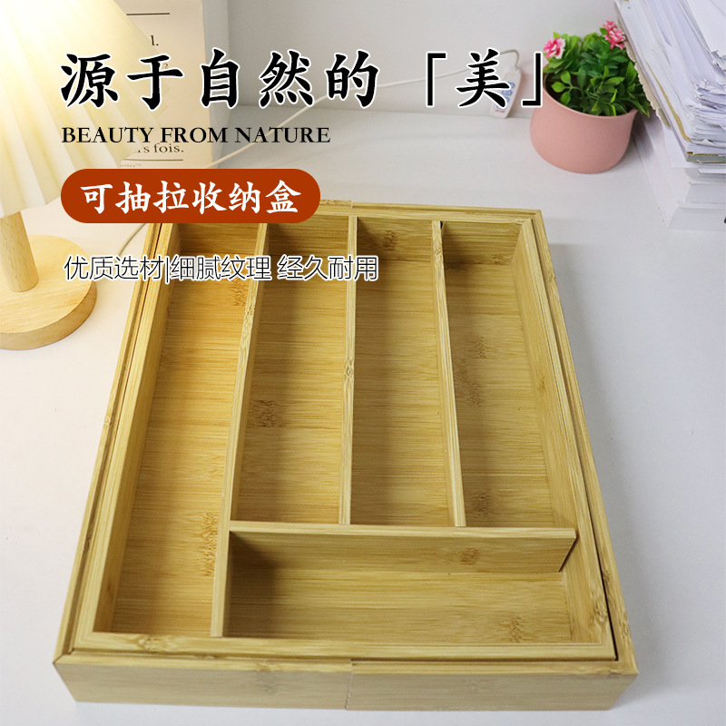 Caja de almacenamiento tipo cajón de bambú retráctil estratificado cubiertos de cocina almacenar artefactos a prueba de agua a prueba de humedad caja de separación y acabado