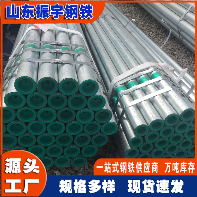 厂家直供dn25衬塑钢管1寸热镀锌衬塑钢管32*2.5钢塑复合管现货