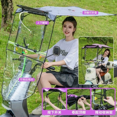 Elektromobil üçün ön şüşə çətiri (günlük) Electric Motorcycle Windproof and - quick-folding-awning-window-opening-gray-cat-car-with-rearview-mirror