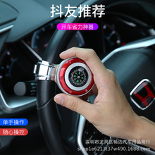 汽车方向盘助力球通用型转向助力器 多功能通用轴承辅助器省力球