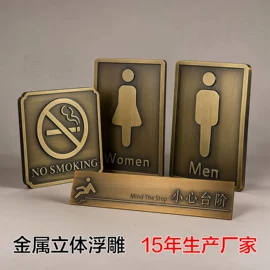 木质工艺品;铭牌;酒店指示牌