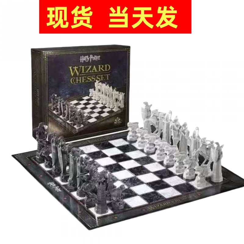 Harry Potter film and television surrounding Hogwarts chess wizard chess badge castle playing card ornaments