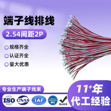 ���S���Ƽt����Ӿ�20̖���^���Ӳ��^��xh2.54�g��2P���Ӿ��ž�