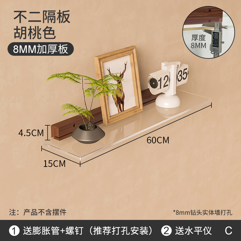Estante de pared acrílico de madera maciza simple moderno, dormitorio, sala de estar, porche, partición de acabado, estante de almacenamiento de cosméticos