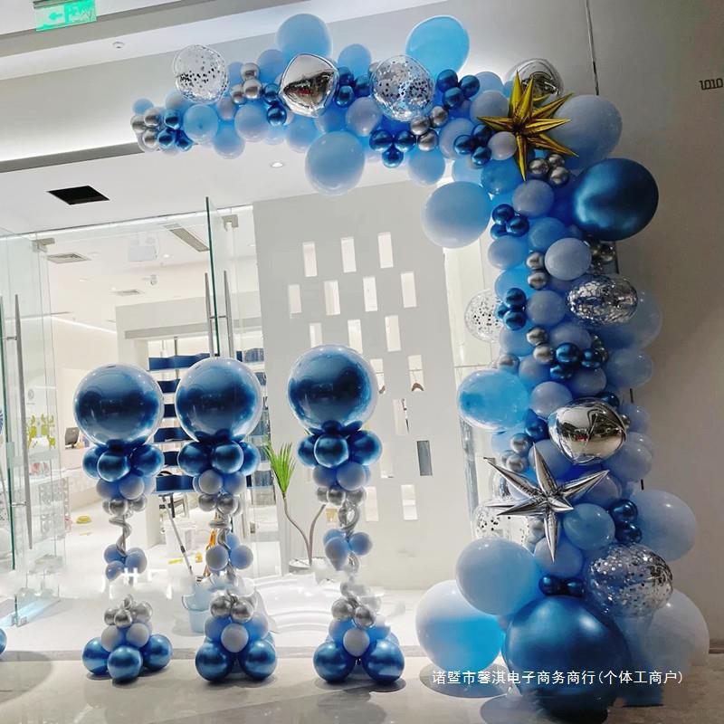 金属蓝色空飘气球立柱商场店铺开业路引气球链生日派对场景布置