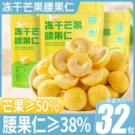 巧克力;西式糕点;膨化