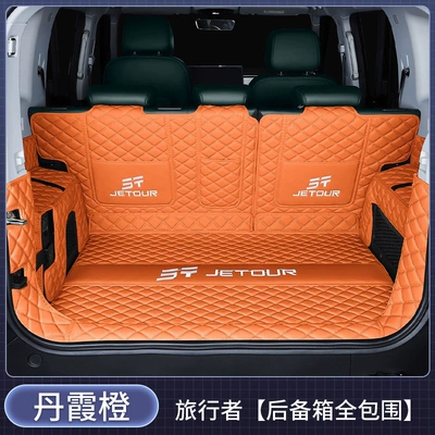 Trunk Mat trunk mat for Traveler - full-coverage-danxia-orange-baby-safe-jietu-traveler-2023-2026-five-seater