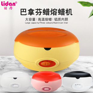 Cross-border beauty wax therapy machine large capacity Banafen wax therapy machine yellow cover wax machine hair removal wax therapy instrument two-stage temperature adjustment