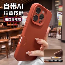 sҺBzmO16promax֙C15plusˤ14бo13pro