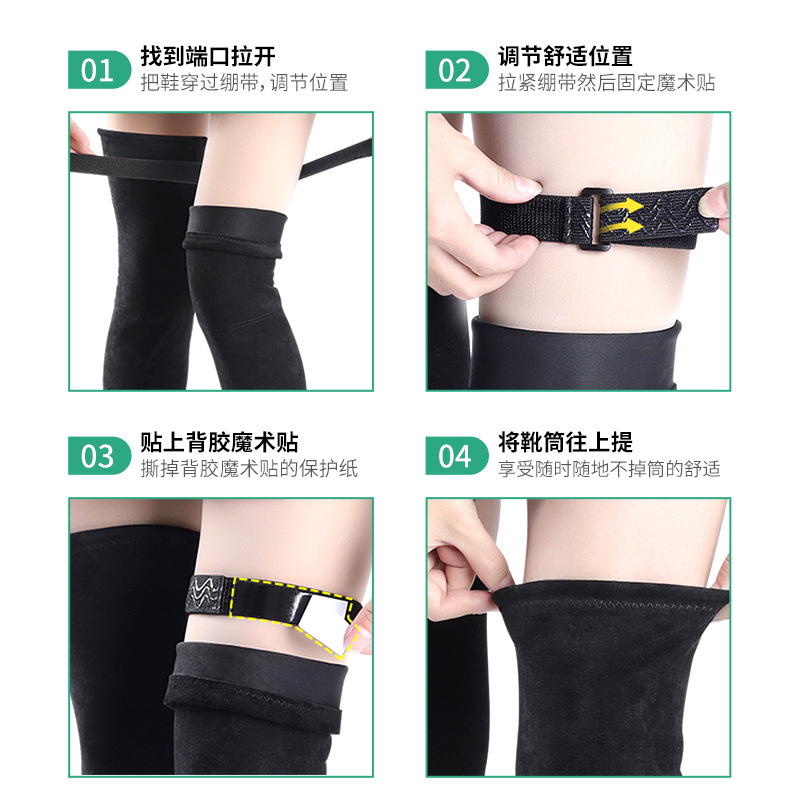 Correa de tubo anti-caída botas altas para niñas hebilla antideslizante Velcro adhesivo epoxi antideslizante botas largas Correa