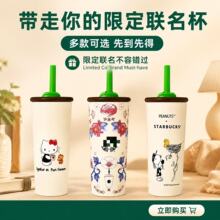 保冷爆款跨境星爸爸卡通图案吸管杯高颜值超大容量不锈钢杯保温杯