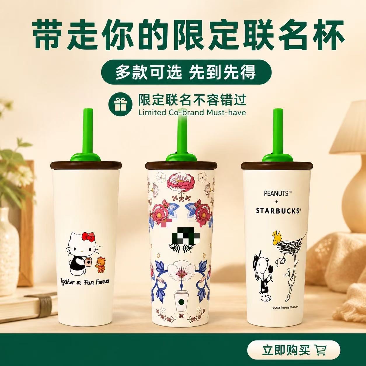 保冷爆款跨境星爸爸卡通图案吸管杯高颜值超大容量不锈钢杯保温杯