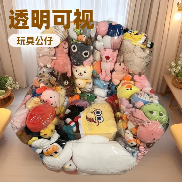 Inflatable sofa