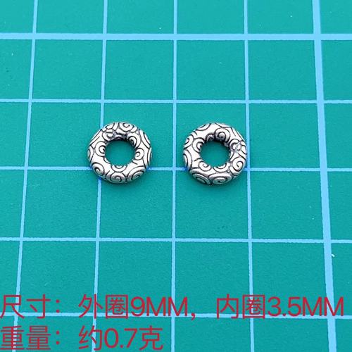 S925 Pure Silver Cloud Pattern Thick Closure Circle DIY Handmade Weaving Handmade Bracelet Necklace Pendant Chain Jewelry Accessories 