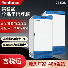 培养箱;超净工作台;生命科学仪器