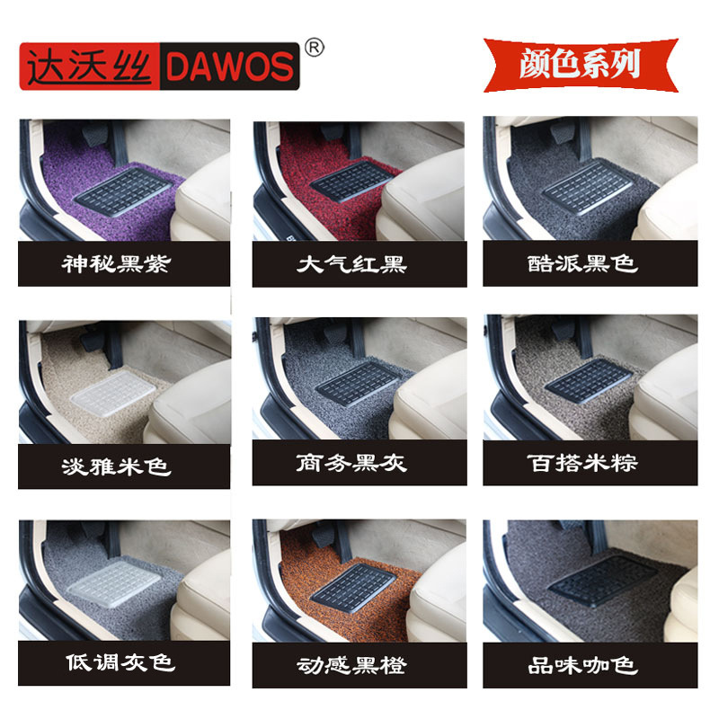 Freely cuttable, non-slip, wear-resistant, eco-friendly, comfortable floor mat, loop pile carpet, door mat, car floor mat