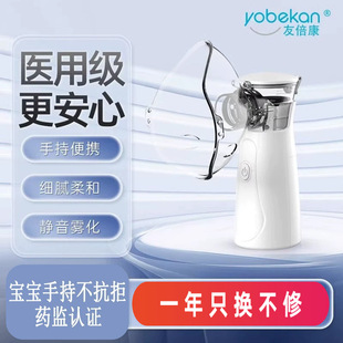 �ѱ����t���ֳ��F������ͯ���ñ�yʽUSB����ǻ����ʽ�F���C