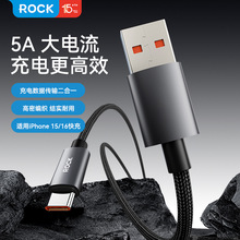 ROCK�m����O���A�鰲׿�֙C��늾�2.4A/5A����Z28������䔵����