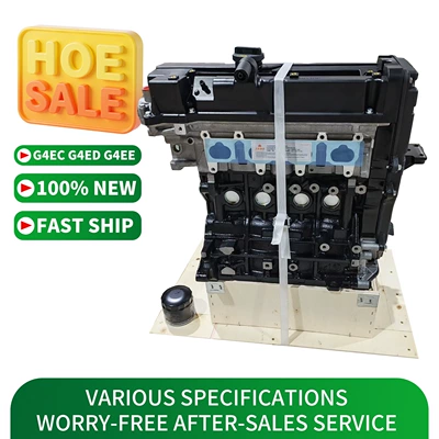Engine assembly G4Ec1.5 G4Ed1.6 G4Gc2.0