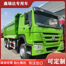 出口贸易豪沃NX 371hp 6x4自卸车浩瀚卡车10轮双桥渣土工程翻斗车
