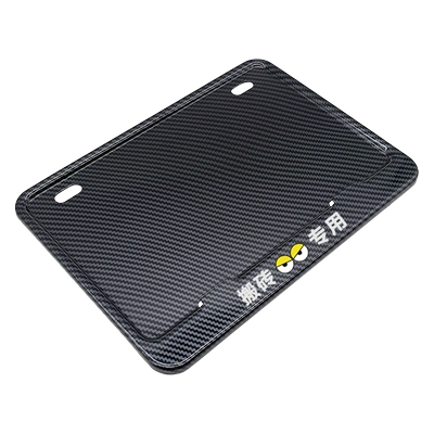 Nömrə qabı – Suitable for Motorcycle License Plate - personal-style-moving-bricks