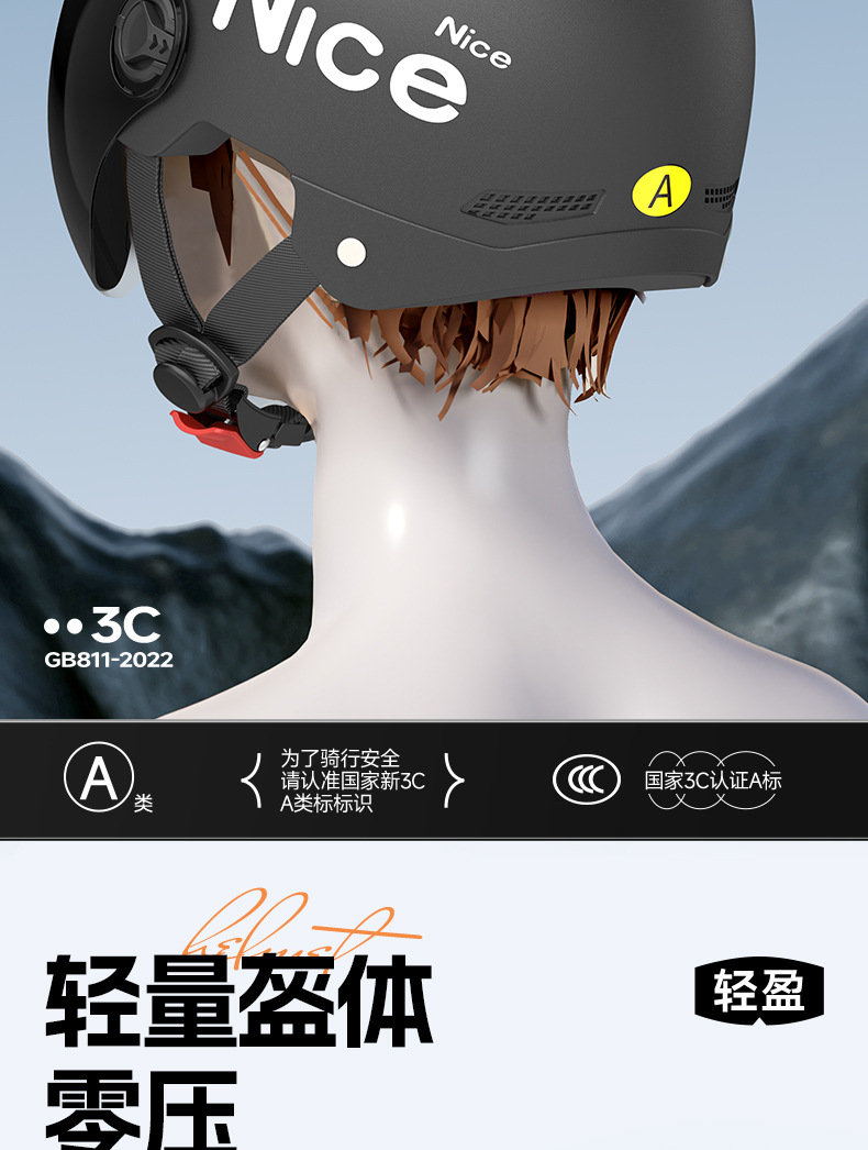 Universal Electric Vehicle Sunscreen Helmet Summer Motorcycle Helmet