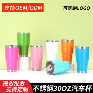 �¿������30oz���P䓱��ر�����p�ӎ��ֱ����ȱ������k���R�˱�