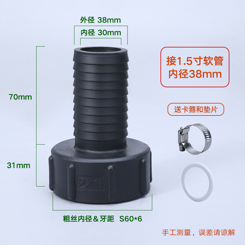 IBC Ton barril conjunta accesorios 1 pulgadas conector de plástico 1/2 manguera 6 caja dividida barril de urea química barril