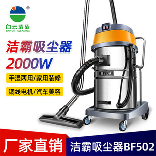 ����BF502���m�����I��ϴ܇�Ƶ����ô�����ˮ�C2000w�ɝ����