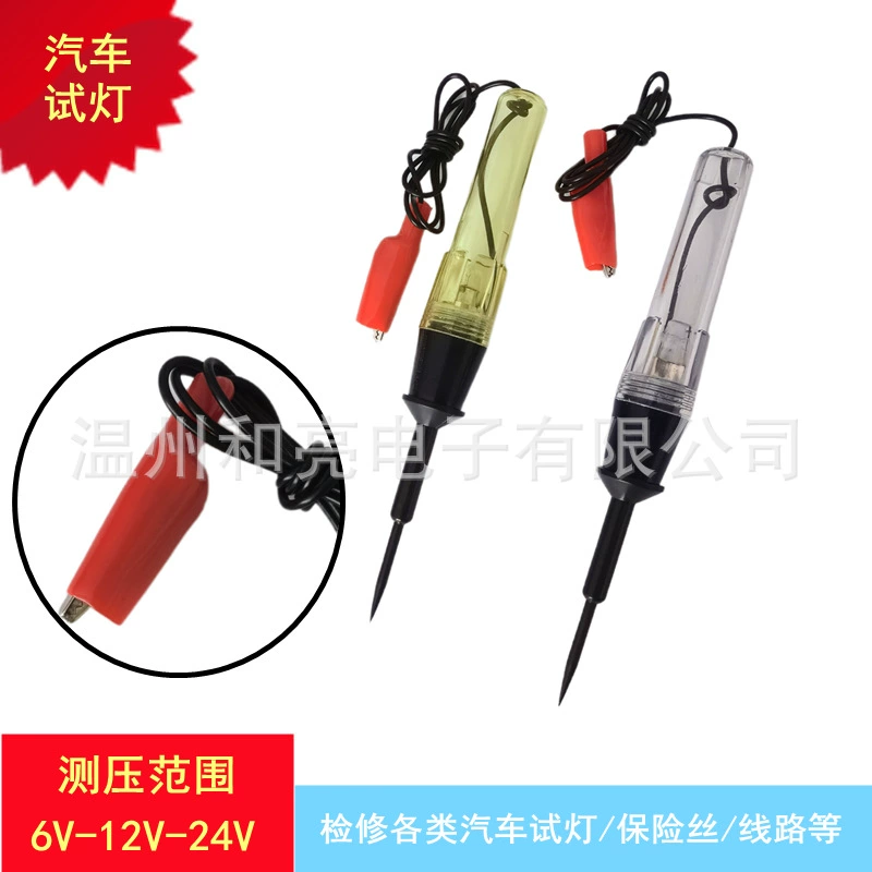 Тестер электрических цепей для автомобилей / Измеритель напряжения / Инструмент для проверки целостности цепи / Оборудование для авторемонта
