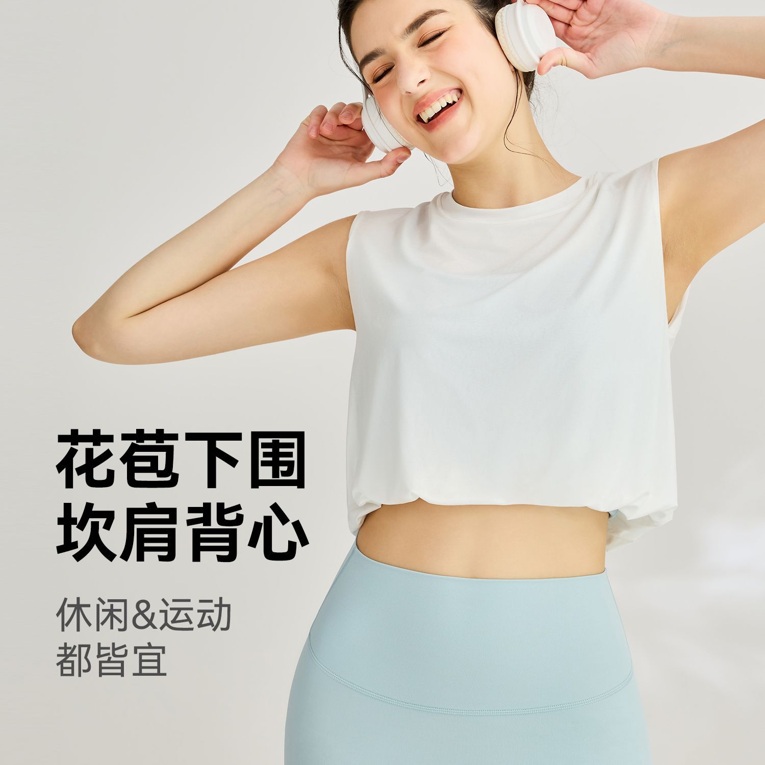 Chaleco deportivo con tacto suave para primavera y verano, blusa sin mangas con cuello redondo, ropa de running de secado rápido para mujer, top holgado para yoga, ropa exterior